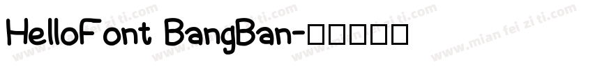 HelloFont BangBan字体转换